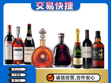 张家口回收哪些高档洋酒