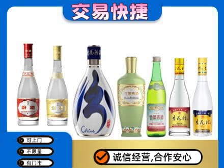张家口回收汾酒多少钱