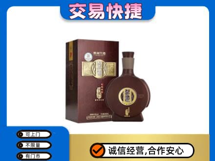 张家口高价回收习酒