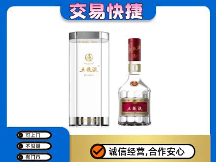 张家口高价回收五粮液礼盒