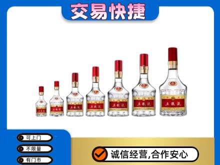 张家口高价回收五粮液步步高升