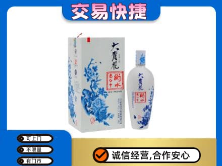 张家口回收老白干大青花