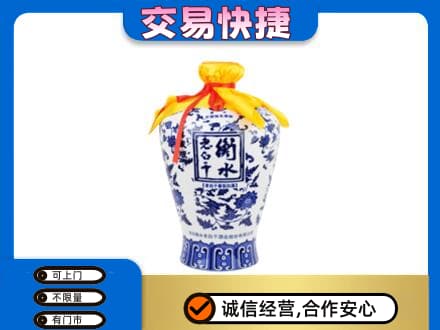 张家口回收名酒电话