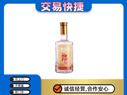 张家口回收郎酒