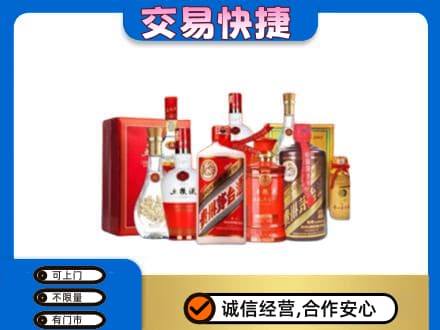 张家口回收酒水