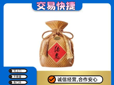 张家口回收酒鬼酒