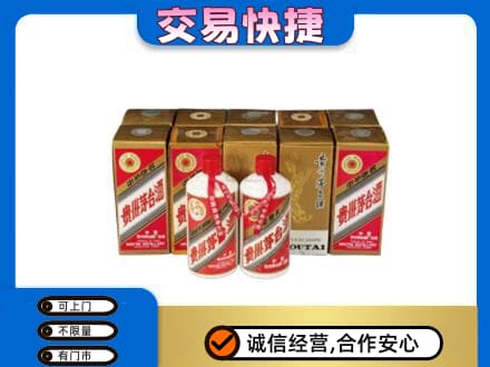 张家口回收老茅台酒