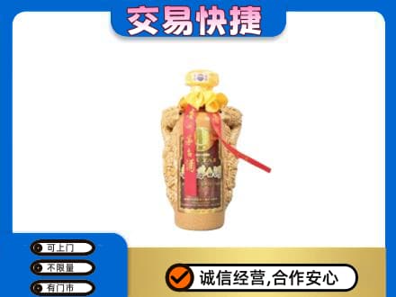 张家口回收年份茅台酒瓶子