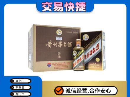 张家口茅台回收彩釉珍品.jpg